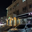 리몬스온천사우나 | 충주 여행 수안보 리몬스 온천호텔 가족탕 숙소 이용후기