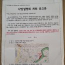 고원엔지니어링 네이버블로그