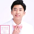 데뷔곡 미워요 천만뷰 축하 ! 다음은 ? 이미지