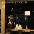 라비아 피트니스 이미지