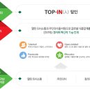 [대상FNF 채용]대상FNF 채용 식품PM직 신입 모집(4/10~4/17) 이미지