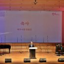 평화와 미래를 향한 울림 음악회 이미지