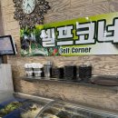 가평숯불막국수 이미지