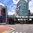 곽우철 복싱 여서문수점 이미지