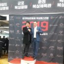 배호조 다이어트 복싱클럽 이미지