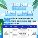 구덕도서관 이미지