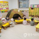 봉산어린이집 이미지