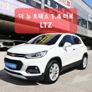 [더뉴트렉스]인기있는 소형 SUV~ The New TRAX 1.4터보 LTZ