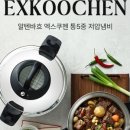 (주)엔에프스토어