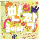 놀이터PC 이미지