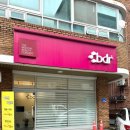 비디알(bdr)