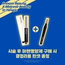 더예쁨 뷰티샵 네이버블로그