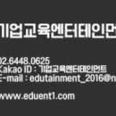 두원솔루션 이미지