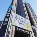 인선상회 청년일보
