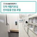 그린동물병원 이미지