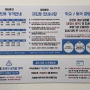 프린트잇경기광주 이미지