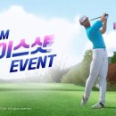 나이스골프존 이미지