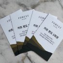 천생산황토오리곤드레밥 | 제천 포레스트리솜 S30 클린형 국내 태교여행지 추천