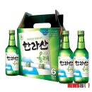 한라산유통
