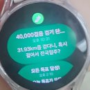 DMZ 피스트레인 혼플 2일차 후기!_카카오T셔틀