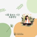 의정부요양병원 이미지