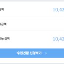 원애드온 | 초보 블로거 네이버 애드포스트 수익 구조 파악 (일방 400명 2주차 수익 공개)