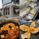 태전분식 | [대구]대구 칠곡 떡볶이 맛집 라쿵푸 마라탕 칠곡태전점, 골라먹는 마라떡볶이 후기