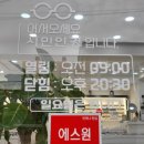 The 밝은 안경원 | 군산 <시민안경>안경 종류 많고 예쁘고 저렴하다 누진다초점렌즈 안경 추천 내돈내산 후기