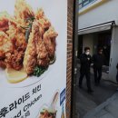 치킨집 - 서산시 | 치킨집