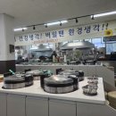 웰빙한식푸드