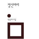 믿음사 이미지