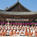 덕운축산