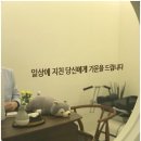 건강드림한의원 이미지