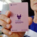 옛날손수제비 이미지