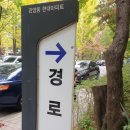 내비산경로당 이미지