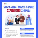 디지털지원전환센터 이미지