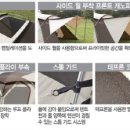 캠핑초보 이미지