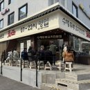 서울해물순두부 | 쌍문 콩두주백 주차부터 해물순두부까지 솔직 후기