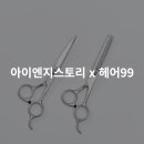 아이엔지환경기술 이미지