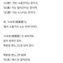 장자(莊子)-내 편 소요유(逍遙遊) 음미하기 이미지