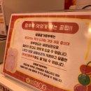 진짜탕후루