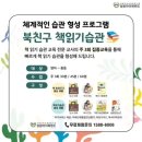 성원문구 네이버블로그