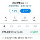 고양호텔 유지 티스토리