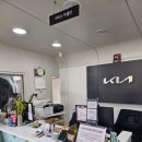 신흥점 기아오토큐 이미지