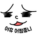 쏘품