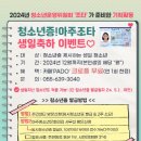 아주기획 - 화성시 영통로27번길 12-3 | 아주기획