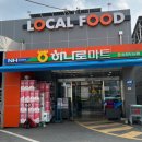 동곡식자재마트 이미지