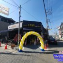 장호원노랑통닭