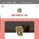 엠.플레르