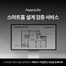 라이프인홈 머니투데이